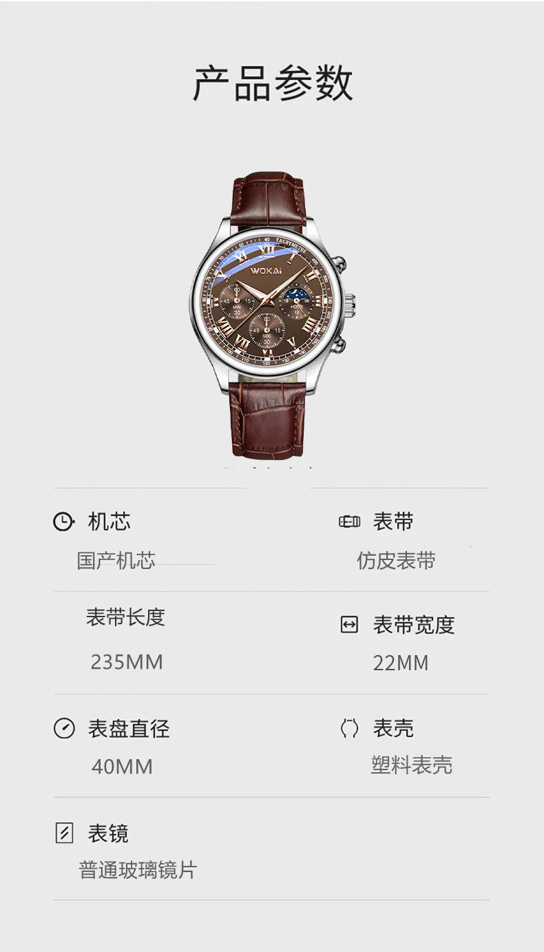 Luxury Brand Watch Mens Quartz Watches Leather Strap Fake Three Eye Fashion Business Wristwatch Dropshipping relogios masculinos
