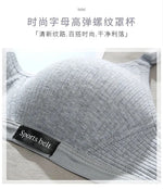 Cotton Underwear Women AB Cup Bra Wireless Gathered Comfort V Brassiere Push Up Lingerie Bralette For Women Seamleass Bras