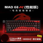 Madcatz Mad60 Mad68 HE 8k Mechanical Keyboard Magnetic Switch Wired 60% 68% Gaming Keyboards Rapid Trigger Rgb Customs Keyboards
