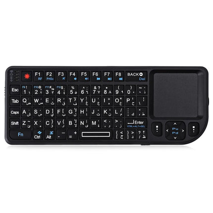 MRSVI A8 Mini Wireless Keyboard 2.4G 7 Color Backlit Touchpad Air Mouse With Infrared Indicator for Android TV Box PC,Office