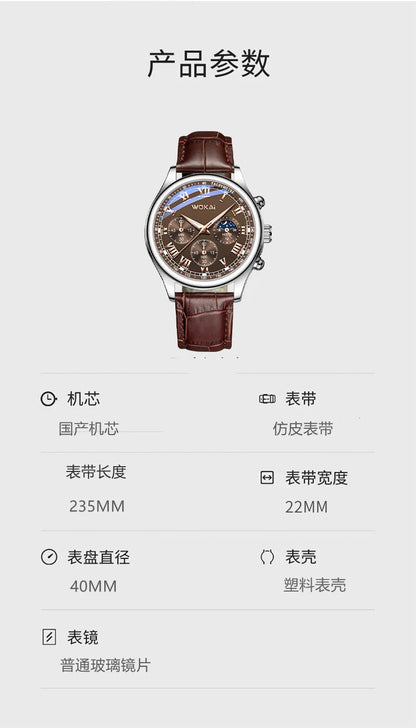 Luxury Brand Watch Mens Quartz Watches Leather Strap Fake Three Eye Fashion Business Wristwatch Dropshipping relogios masculinos