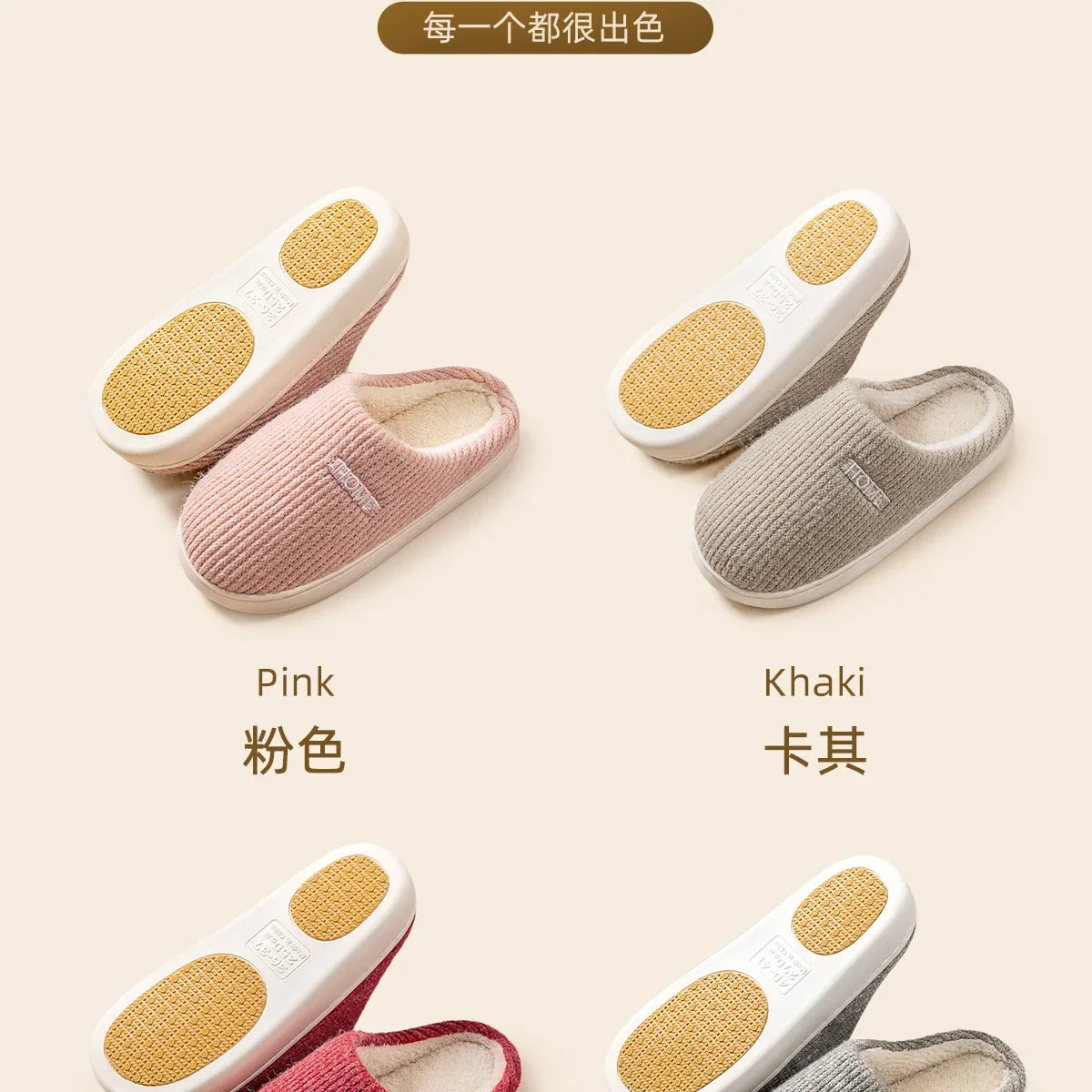 House Fuzzy Slipper Women Striped Winter Warm Fur Plush Non Slip Grip Indoor Lazy Soft Female Thermal Home Shoe Flat Male Men